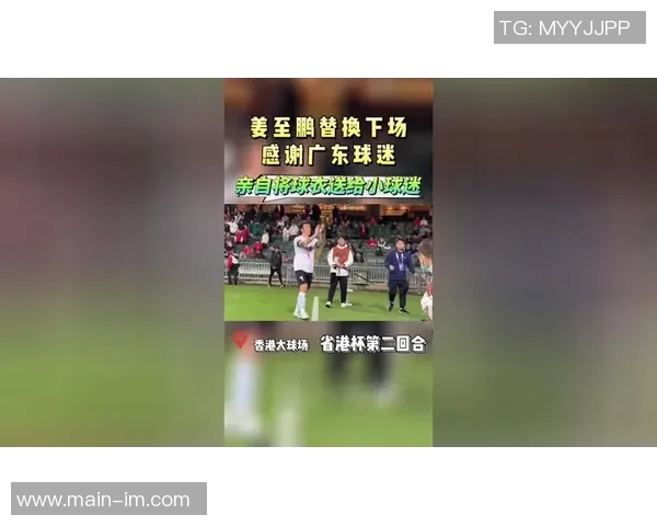 姜至鹏强行阻止主裁判出牌引发争议广东省港杯点球判罚引发热议 姜至鹏强行阻止主裁判出牌引发争议广东省港杯点球判罚引发热议