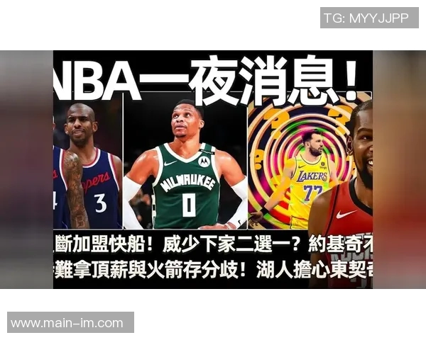 掘金决定不交易沃特森并计划在今夏与其续约 掘金决定不交易沃特森并计划在今夏与其续约